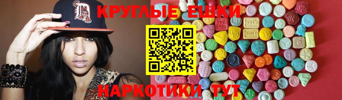 Экстази бентли Мегион