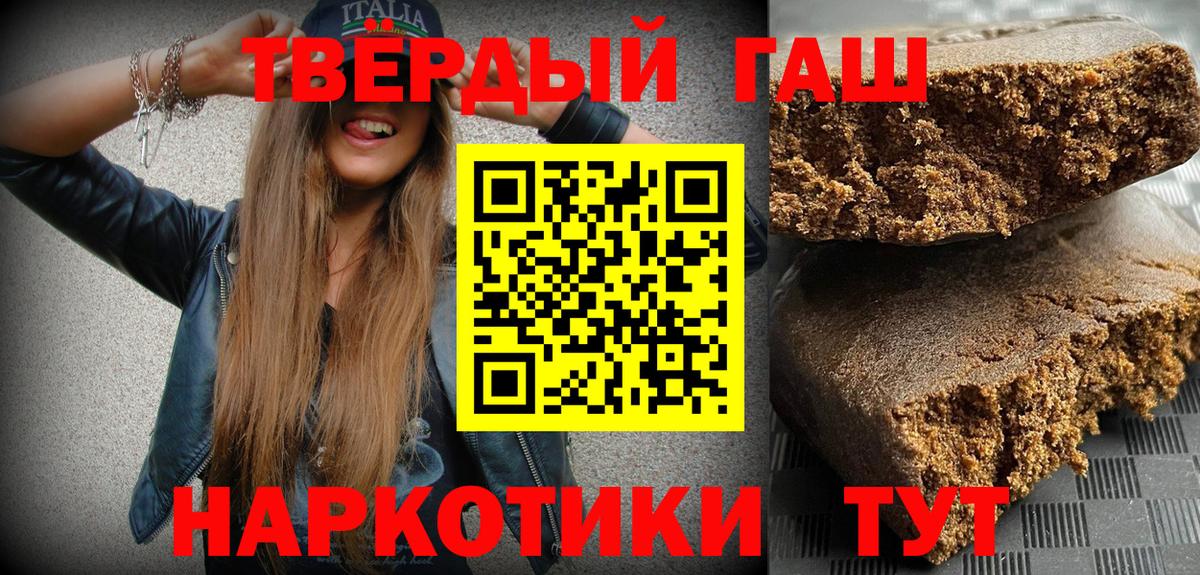 что такое наркотик  Вход с VPN  ГАШИШ ice o lator  Мегион  ГАШ индика сатива  ГАШИШ 
