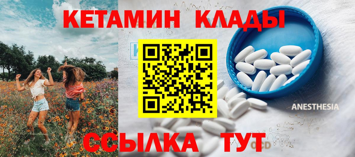 Мегион  дарк нет какой сайт  Вход с VPN  КЕТАМИН ketamine 