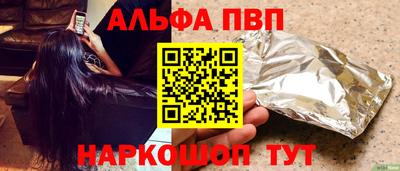 бошки Будённовск