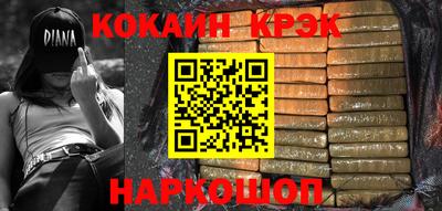 бошки Мариинск