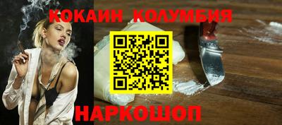 бошки Будённовск