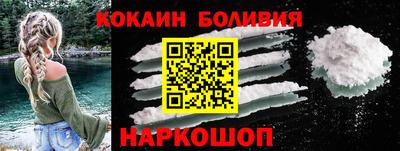 бошки Будённовск