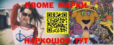 бошки Будённовск
