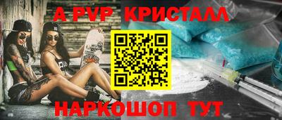 бошки Будённовск