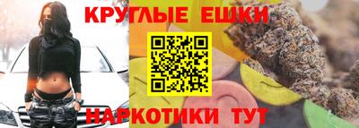 эйфоретик Малгобек