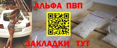 бошки Будённовск
