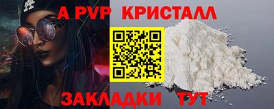 бошки Будённовск