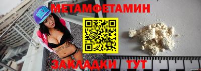 метадон Бузулук