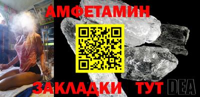 бошки Будённовск