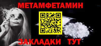 метадон Бузулук