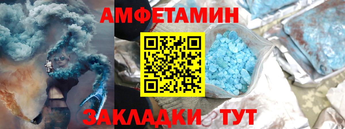 Мегион  Метамфетамин мет  Вход с VPN 
