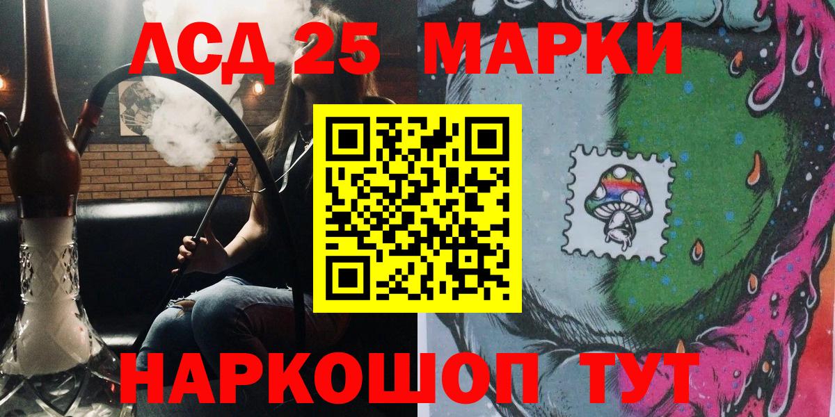 Марки NBOMe 1,5мг  Вход с VPN  Мегион  Марки NBOMe 1,5мг 