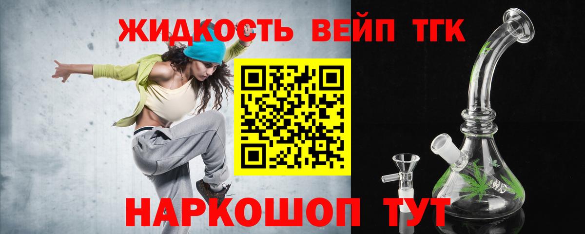 ТГК гашишное масло  Дистиллят ТГК THC oil  Вход с VPN  Мегион 