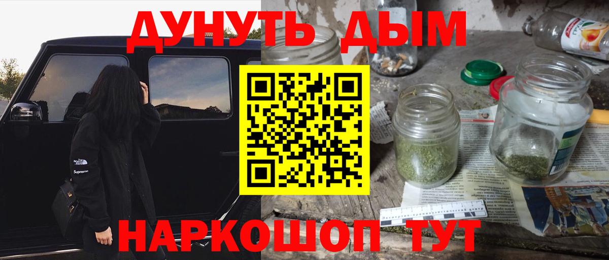 Мегион  Конопля ГИДРОПОН  Бошки марихуана сатива  Вход с VPN  Канабис гибрид 